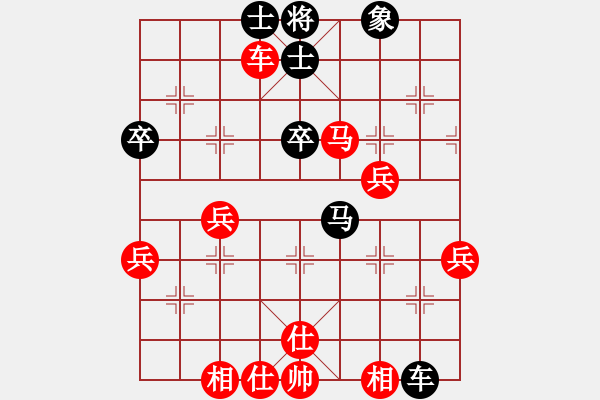 象棋棋譜圖片：王世俊【先負(fù)】戚文卿 - 步數(shù)：60 