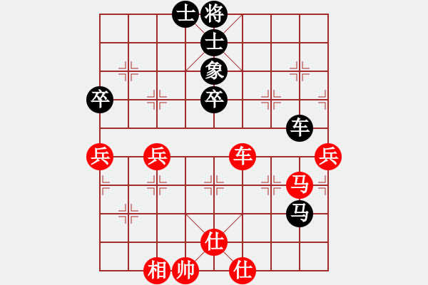 象棋棋譜圖片：王世俊【先負(fù)】戚文卿 - 步數(shù)：80 