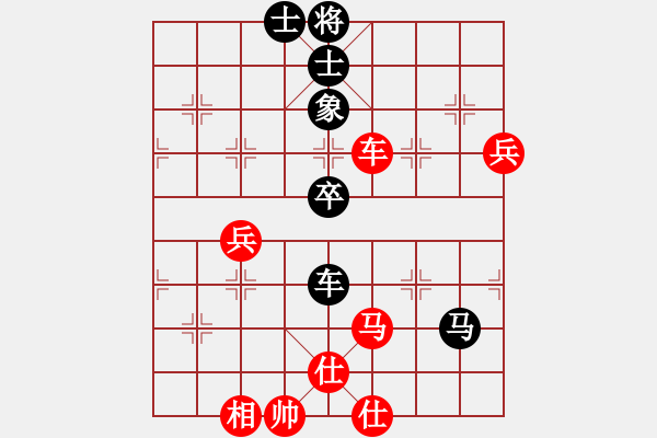 象棋棋譜圖片：王世俊【先負(fù)】戚文卿 - 步數(shù)：90 