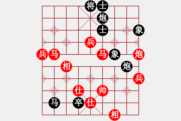 象棋棋譜圖片：靜之海(月將)-勝-華峰論棋(月將) - 步數(shù)：100 