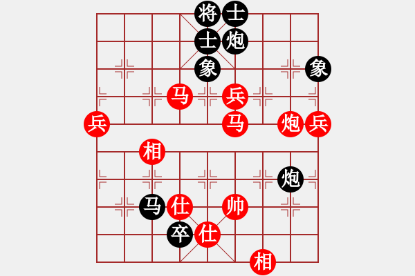 象棋棋譜圖片：靜之海(月將)-勝-華峰論棋(月將) - 步數(shù)：110 