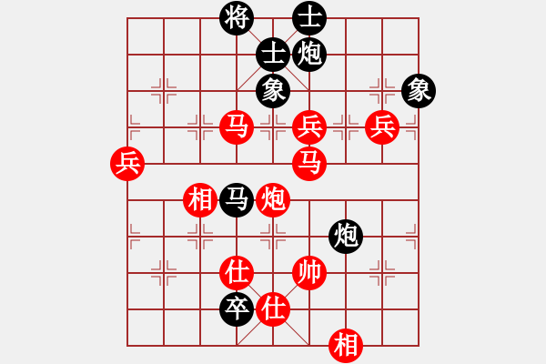 象棋棋譜圖片：靜之海(月將)-勝-華峰論棋(月將) - 步數(shù)：120 