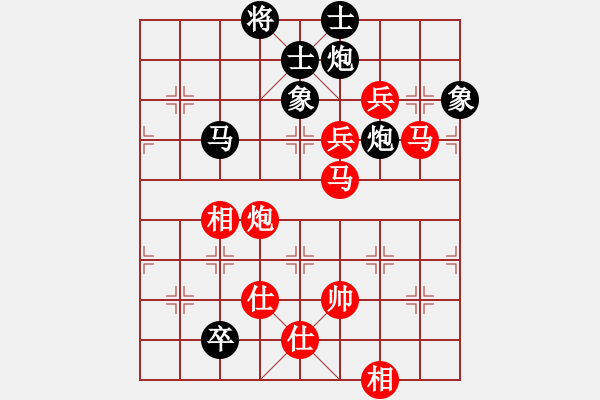 象棋棋譜圖片：靜之海(月將)-勝-華峰論棋(月將) - 步數(shù)：130 