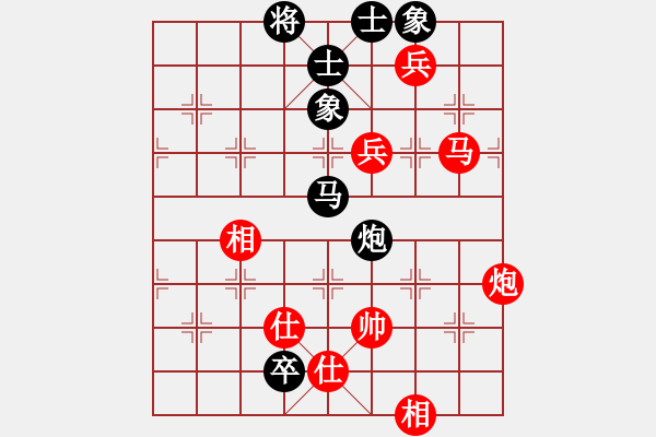 象棋棋譜圖片：靜之海(月將)-勝-華峰論棋(月將) - 步數(shù)：140 