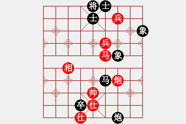 象棋棋譜圖片：靜之海(月將)-勝-華峰論棋(月將) - 步數(shù)：160 