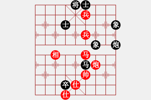 象棋棋譜圖片：靜之海(月將)-勝-華峰論棋(月將) - 步數(shù)：170 