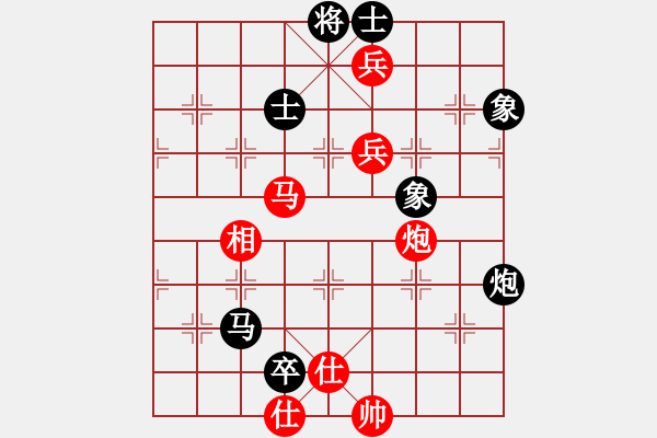 象棋棋譜圖片：靜之海(月將)-勝-華峰論棋(月將) - 步數(shù)：180 