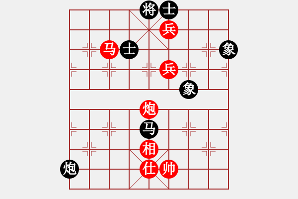 象棋棋譜圖片：靜之海(月將)-勝-華峰論棋(月將) - 步數(shù)：190 