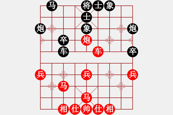 象棋棋譜圖片：靜之海(月將)-勝-華峰論棋(月將) - 步數(shù)：40 