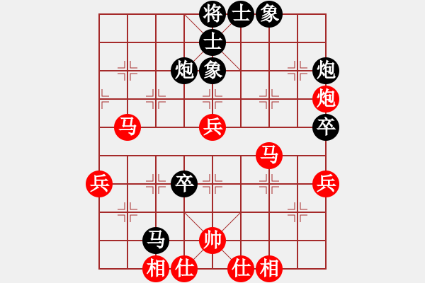 象棋棋譜圖片：靜之海(月將)-勝-華峰論棋(月將) - 步數(shù)：60 