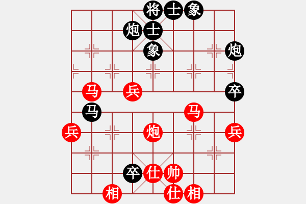 象棋棋譜圖片：靜之海(月將)-勝-華峰論棋(月將) - 步數(shù)：70 