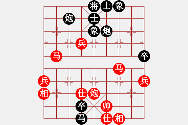 象棋棋譜圖片：靜之海(月將)-勝-華峰論棋(月將) - 步數(shù)：80 