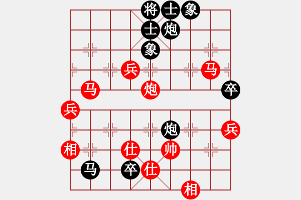 象棋棋譜圖片：靜之海(月將)-勝-華峰論棋(月將) - 步數(shù)：90 