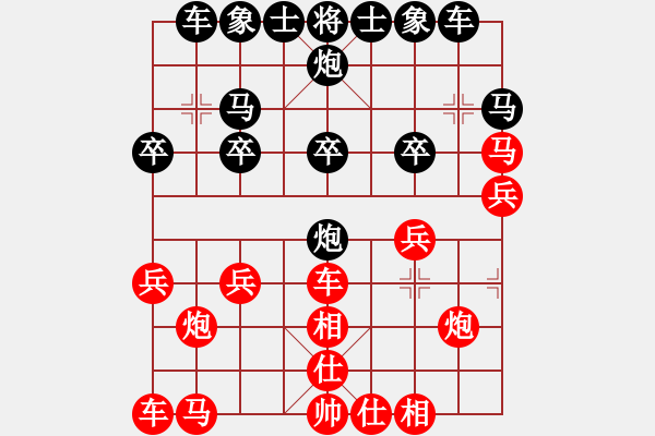 象棋棋譜圖片：20170220 后負(fù)天天業(yè)6-2 仙人指路轉(zhuǎn)飛相對(duì)卒底炮轉(zhuǎn)中炮 紅棄中兵跳外馬 - 步數(shù)：20 