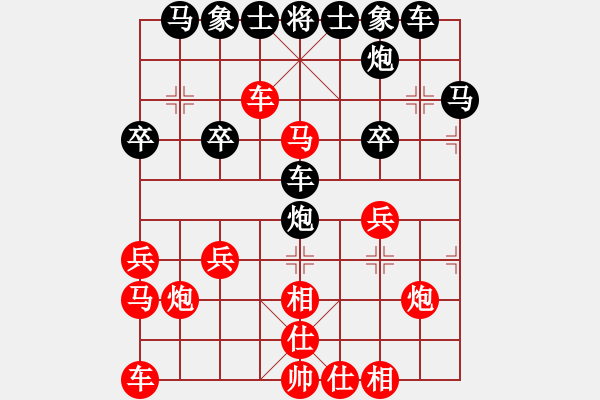 象棋棋譜圖片：20170220 后負(fù)天天業(yè)6-2 仙人指路轉(zhuǎn)飛相對(duì)卒底炮轉(zhuǎn)中炮 紅棄中兵跳外馬 - 步數(shù)：30 