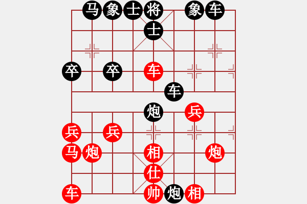 象棋棋譜圖片：20170220 后負(fù)天天業(yè)6-2 仙人指路轉(zhuǎn)飛相對(duì)卒底炮轉(zhuǎn)中炮 紅棄中兵跳外馬 - 步數(shù)：40 