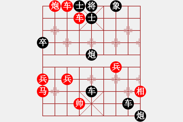 象棋棋譜圖片：20170220 后負(fù)天天業(yè)6-2 仙人指路轉(zhuǎn)飛相對(duì)卒底炮轉(zhuǎn)中炮 紅棄中兵跳外馬 - 步數(shù)：70 