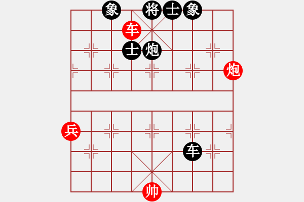 象棋棋譜圖片：幻影傳說(6段)-和-勿忘心安(5段) - 步數(shù)：110 