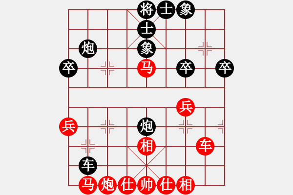 象棋棋譜圖片：幻影傳說(6段)-和-勿忘心安(5段) - 步數(shù)：50 