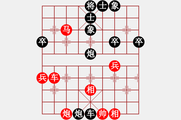 象棋棋譜圖片：幻影傳說(6段)-和-勿忘心安(5段) - 步數(shù)：60 