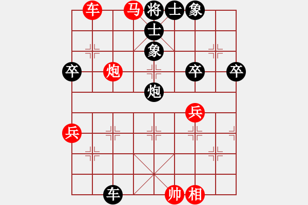 象棋棋譜圖片：幻影傳說(6段)-和-勿忘心安(5段) - 步數(shù)：70 