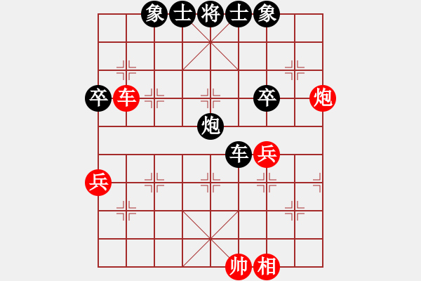 象棋棋譜圖片：幻影傳說(6段)-和-勿忘心安(5段) - 步數(shù)：80 