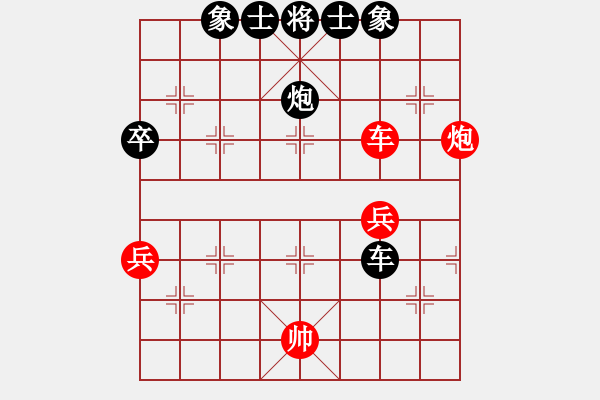 象棋棋譜圖片：幻影傳說(6段)-和-勿忘心安(5段) - 步數(shù)：90 