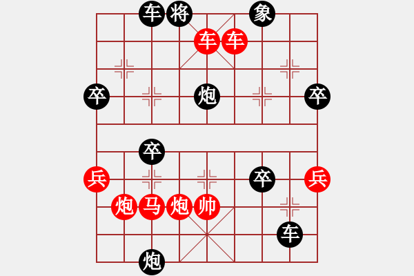 象棋棋譜圖片：小亮-勝-QQ棋友(中炮急進(jìn)中兵對(duì)屏風(fēng)馬平炮兌車) - 步數(shù)：57 