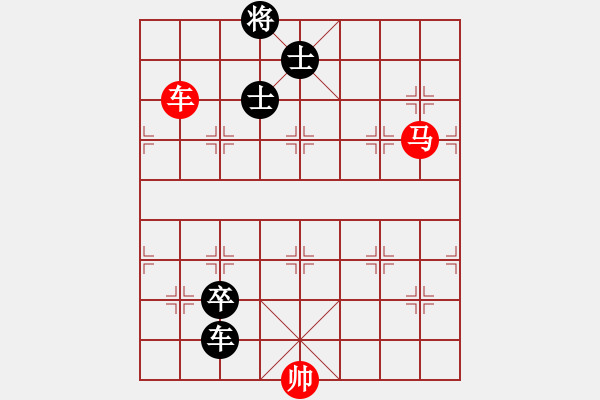 象棋棋譜圖片：每日一練（小棋童的殺棋樂園）第一組 - 步數(shù)：0 