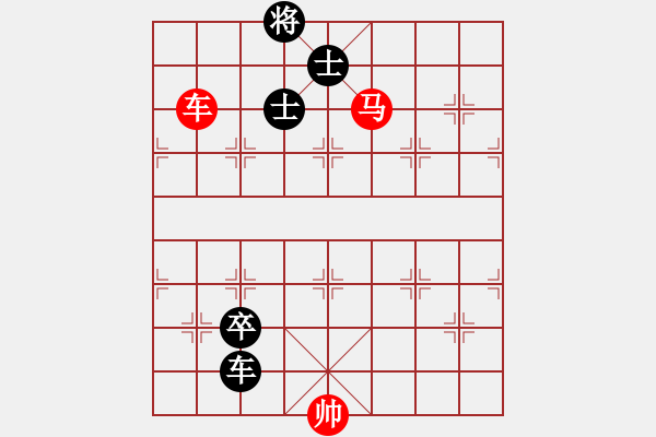 象棋棋譜圖片：每日一練（小棋童的殺棋樂園）第一組 - 步數(shù)：1 