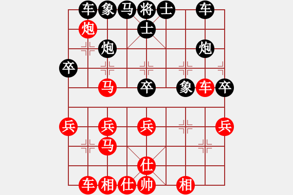 象棋棋譜圖片：青島比賽-日照本格先手對戰(zhàn)青島大學生冠軍代祿 - 步數(shù)：30 