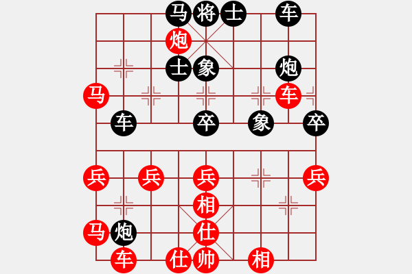 象棋棋譜圖片：青島比賽-日照本格先手對戰(zhàn)青島大學生冠軍代祿 - 步數(shù)：40 