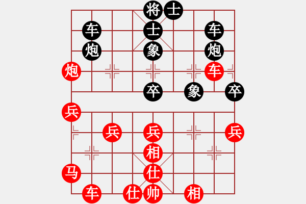 象棋棋譜圖片：青島比賽-日照本格先手對戰(zhàn)青島大學生冠軍代祿 - 步數(shù)：50 