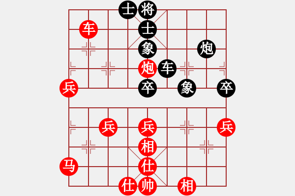 象棋棋譜圖片：青島比賽-日照本格先手對戰(zhàn)青島大學生冠軍代祿 - 步數(shù)：60 