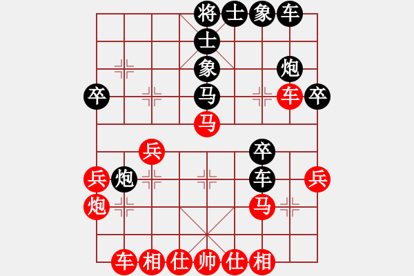 象棋棋譜圖片：淡雅飄香 輸 茶壺 《經(jīng)典變化》1-B - 步數(shù)：30 