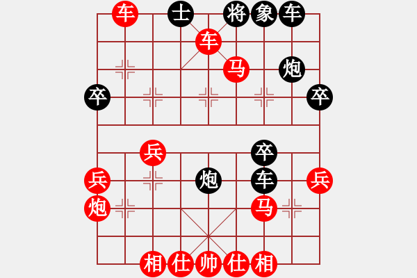 象棋棋譜圖片：淡雅飄香 輸 茶壺 《經(jīng)典變化》1-B - 步數(shù)：39 