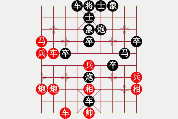 象棋棋譜圖片：雙子星(2段)-負-弈海浪子(5段) - 步數(shù)：50 