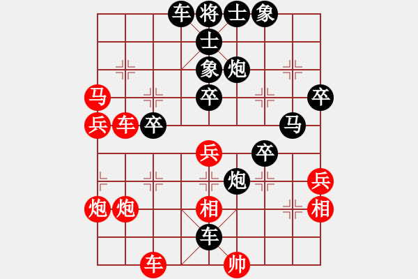 象棋棋譜圖片：雙子星(2段)-負-弈海浪子(5段) - 步數(shù)：52 