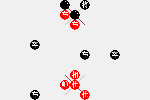 象棋棋譜圖片：快手搜五一（業(yè)8-1） 先和 bbboy002（業(yè)8-3） - 步數(shù)：100 