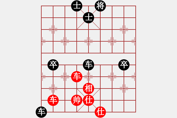 象棋棋譜圖片：快手搜五一（業(yè)8-1） 先和 bbboy002（業(yè)8-3） - 步數(shù)：110 