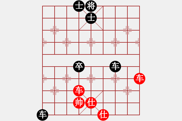 象棋棋譜圖片：快手搜五一（業(yè)8-1） 先和 bbboy002（業(yè)8-3） - 步數(shù)：120 