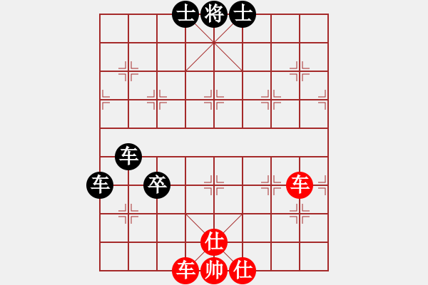 象棋棋譜圖片：快手搜五一（業(yè)8-1） 先和 bbboy002（業(yè)8-3） - 步數(shù)：140 