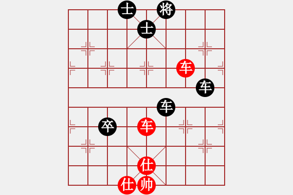 象棋棋譜圖片：快手搜五一（業(yè)8-1） 先和 bbboy002（業(yè)8-3） - 步數(shù)：150 