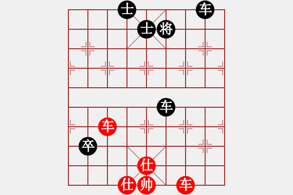 象棋棋譜圖片：快手搜五一（業(yè)8-1） 先和 bbboy002（業(yè)8-3） - 步數(shù)：160 