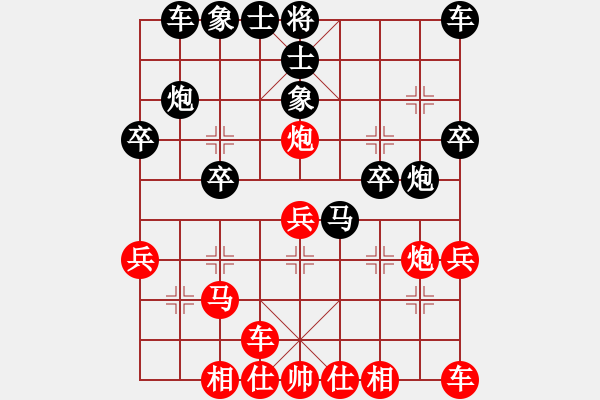 象棋棋譜圖片：快手搜五一（業(yè)8-1） 先和 bbboy002（業(yè)8-3） - 步數(shù)：30 