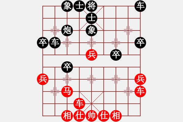 象棋棋譜圖片：快手搜五一（業(yè)8-1） 先和 bbboy002（業(yè)8-3） - 步數(shù)：40 