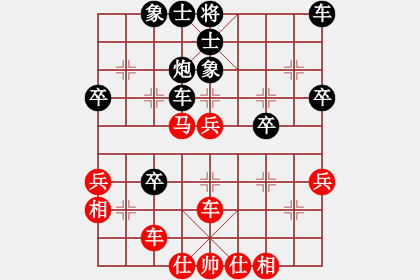 象棋棋譜圖片：快手搜五一（業(yè)8-1） 先和 bbboy002（業(yè)8-3） - 步數(shù)：50 