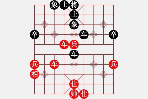 象棋棋譜圖片：快手搜五一（業(yè)8-1） 先和 bbboy002（業(yè)8-3） - 步數(shù)：70 