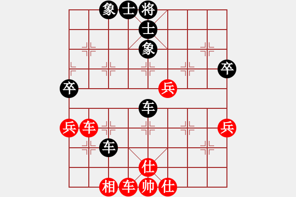 象棋棋譜圖片：快手搜五一（業(yè)8-1） 先和 bbboy002（業(yè)8-3） - 步數(shù)：80 