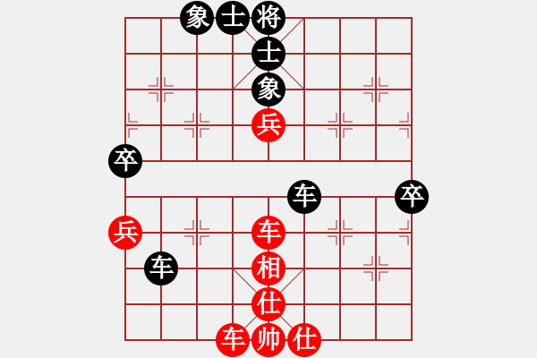 象棋棋譜圖片：快手搜五一（業(yè)8-1） 先和 bbboy002（業(yè)8-3） - 步數(shù)：90 